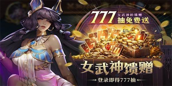 全能石英雄 安卓版v2.29.0